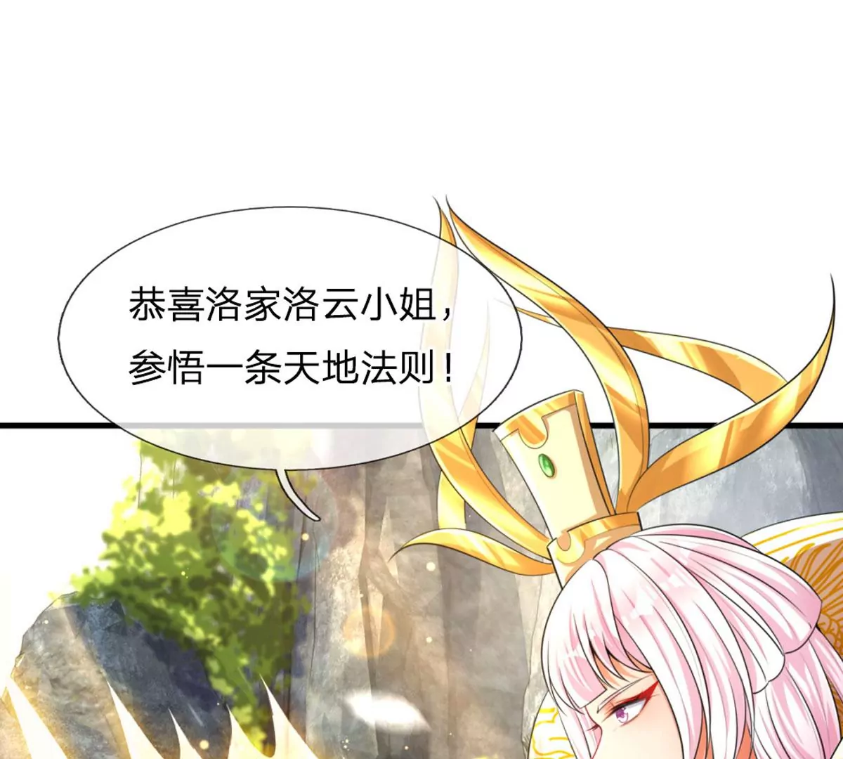 第66话 你行你上，参悟法则37
