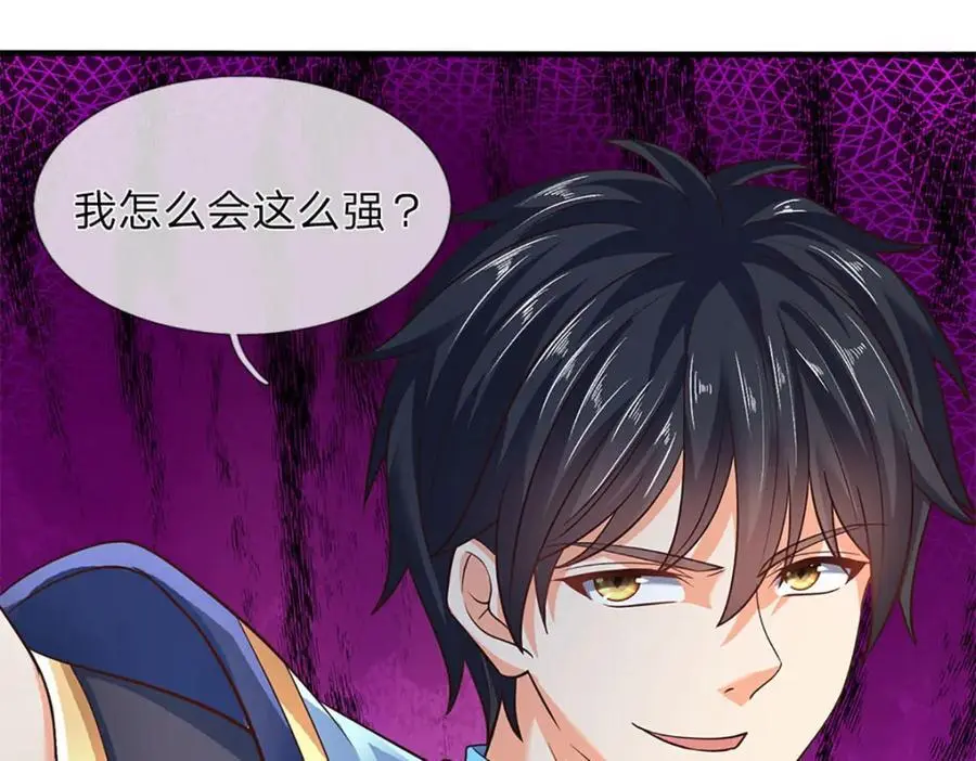 第283话 别打了，我认输！35