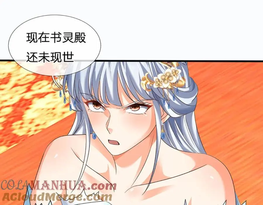 第292话 我死也不会说的104