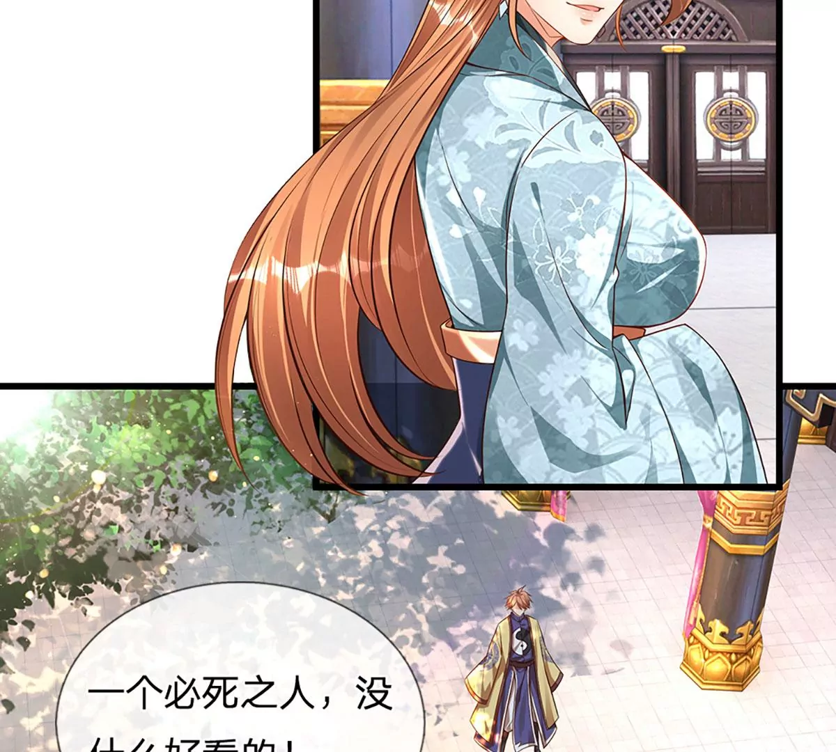 第61话 玄蛤神功，吸尽灵力41
