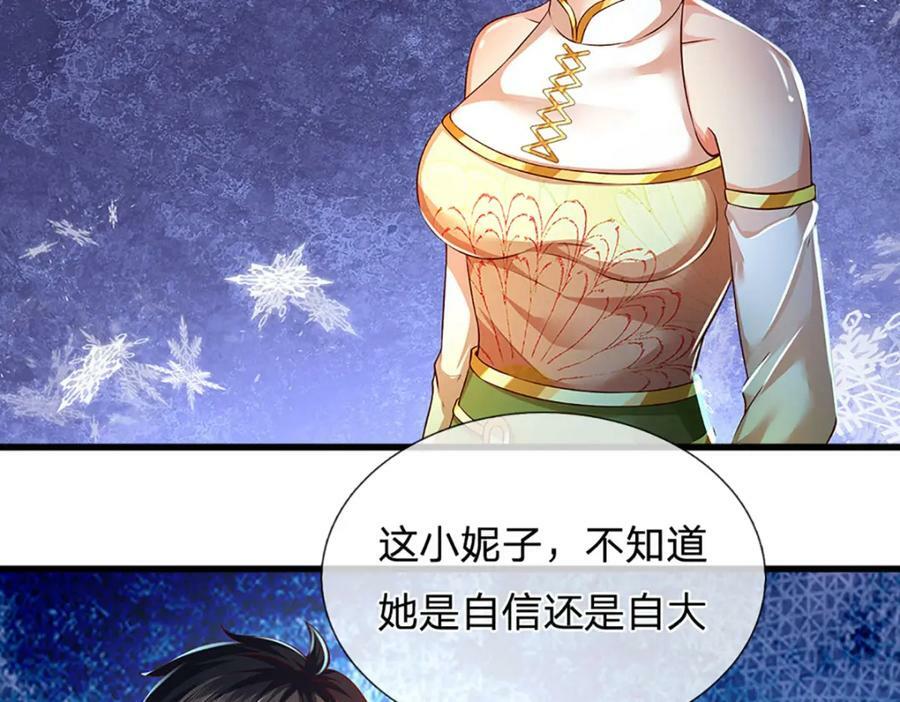 第248话 灵气毒素59