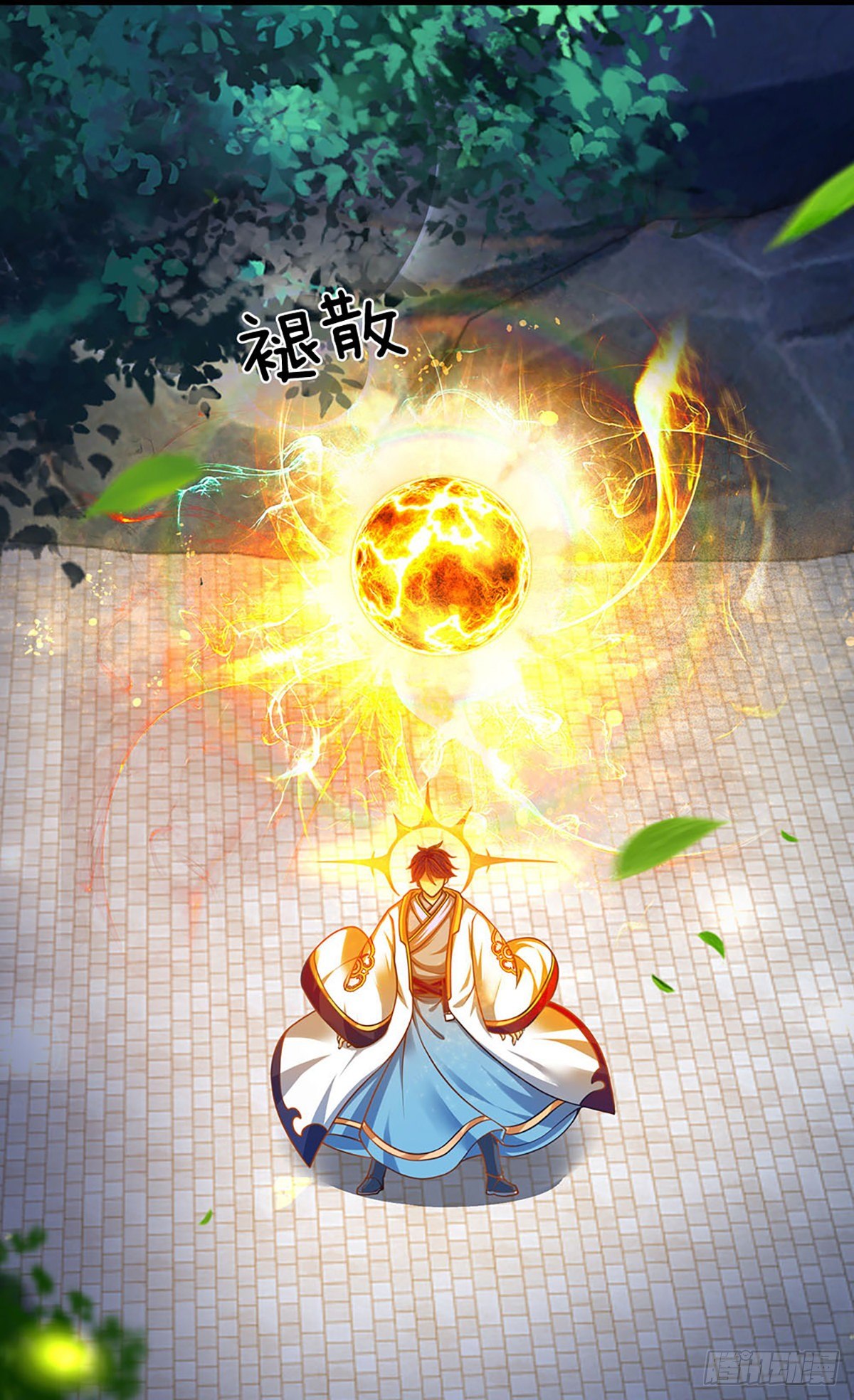 第20话 传说中的太阳神体29