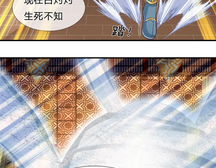 第261话 化茧113