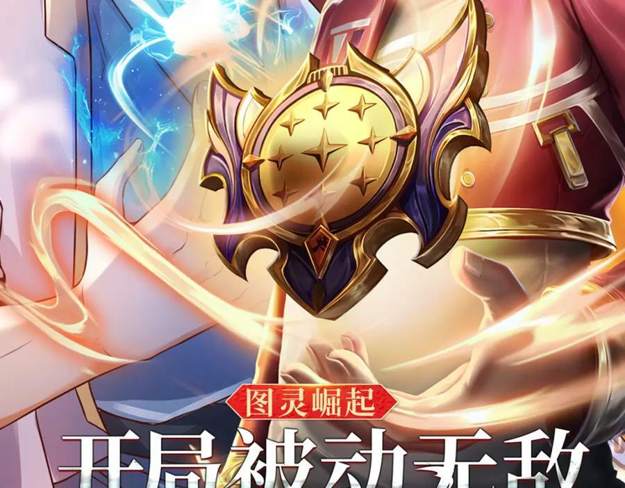第250话 一剑斩群雄113
