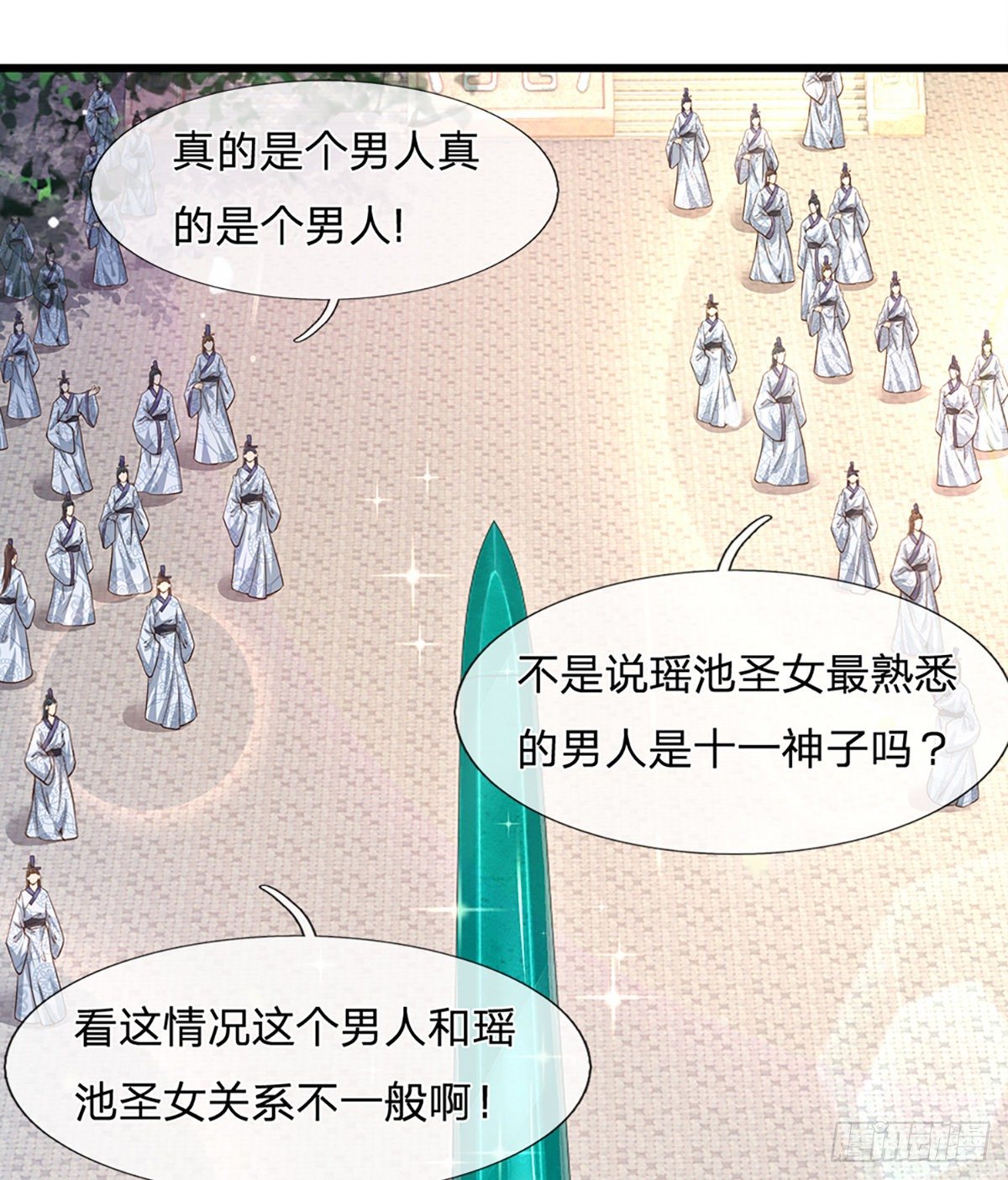 第4话 云崖石刻11