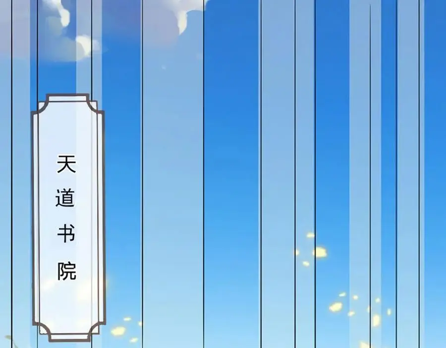 第287话 我就是我，不像任何人55