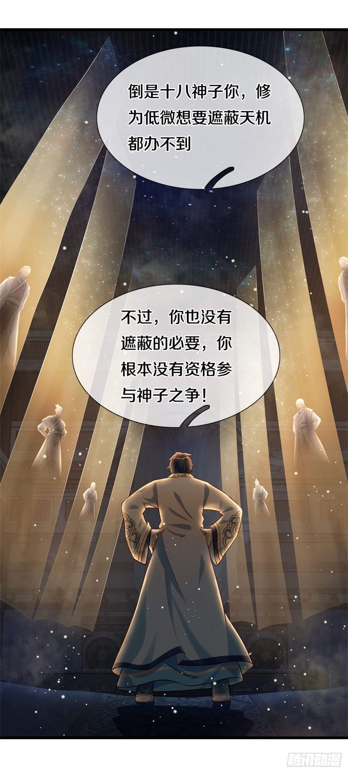 第30话 这是要搞事情啊27