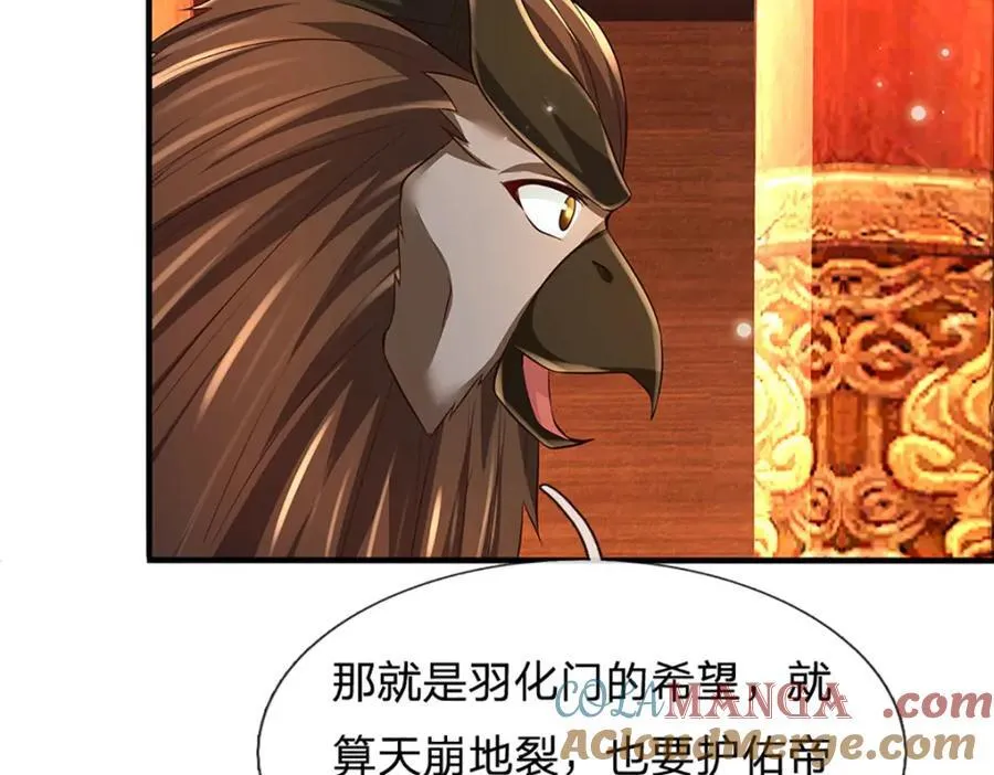 第306话 重情68