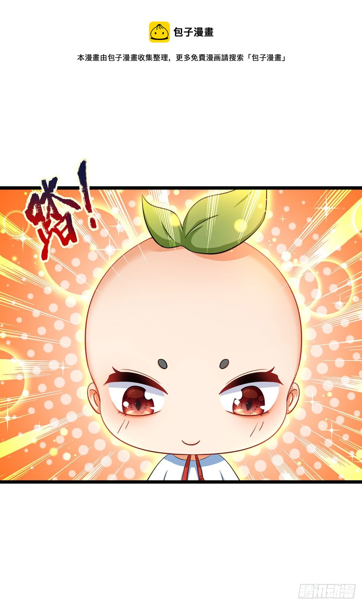 第124话 人形不死药40