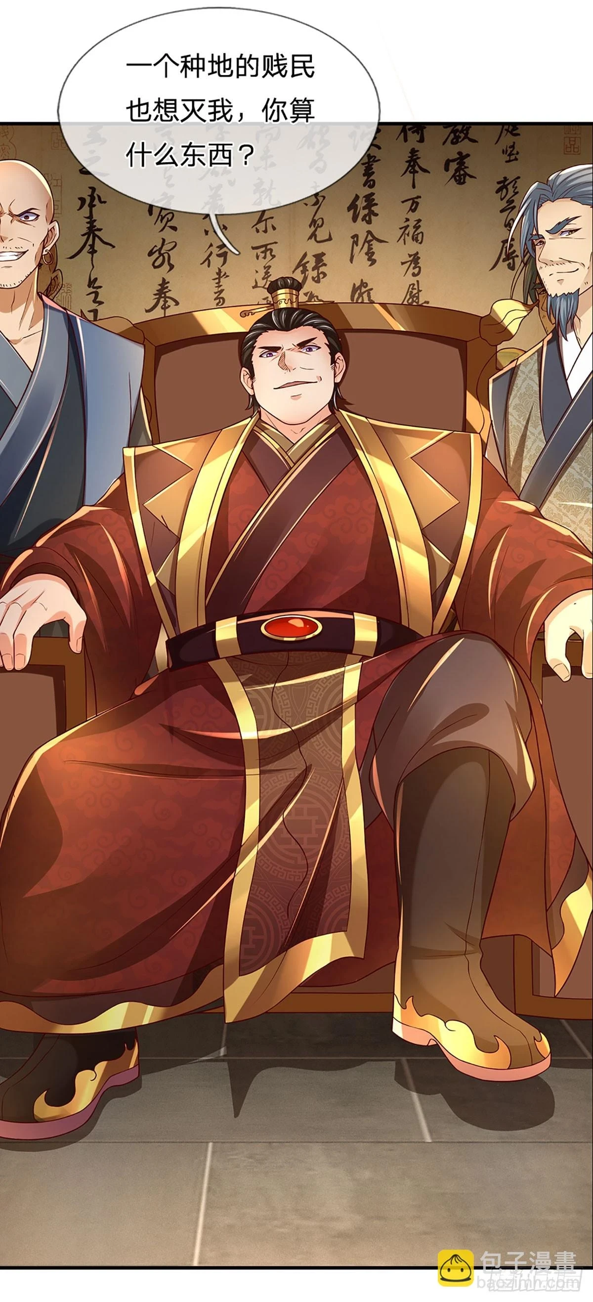第208话 重塑肉身，魔天道现20