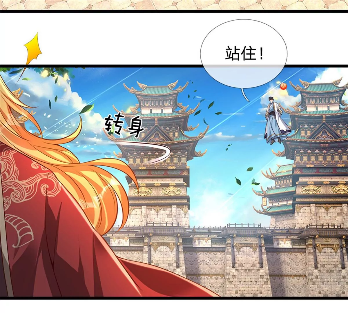 第51话 拿什么买命48