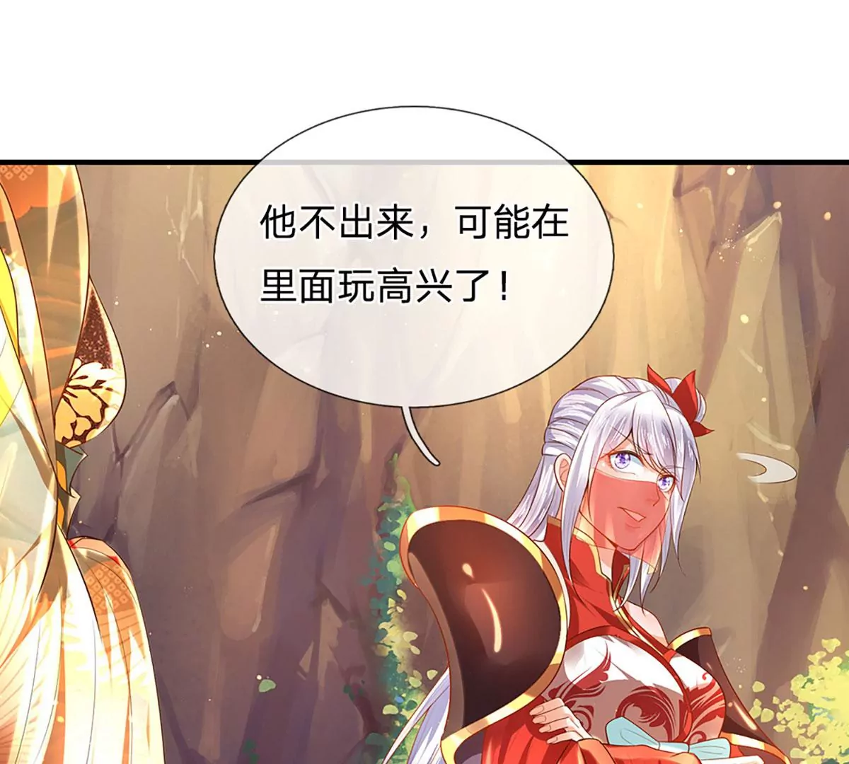 第75话 榜上留名，值得期待71