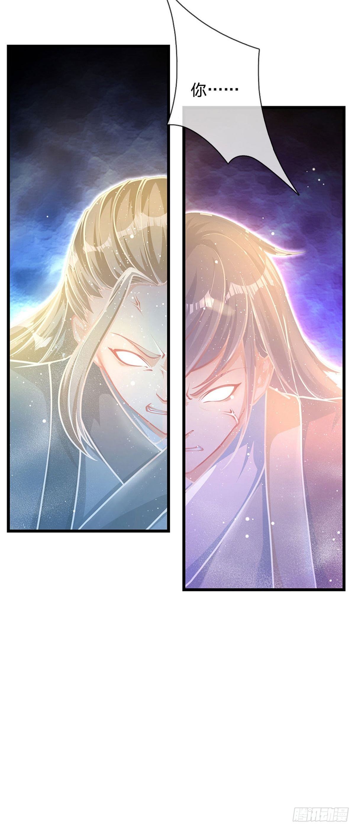 第36话 你们才是一群废物27