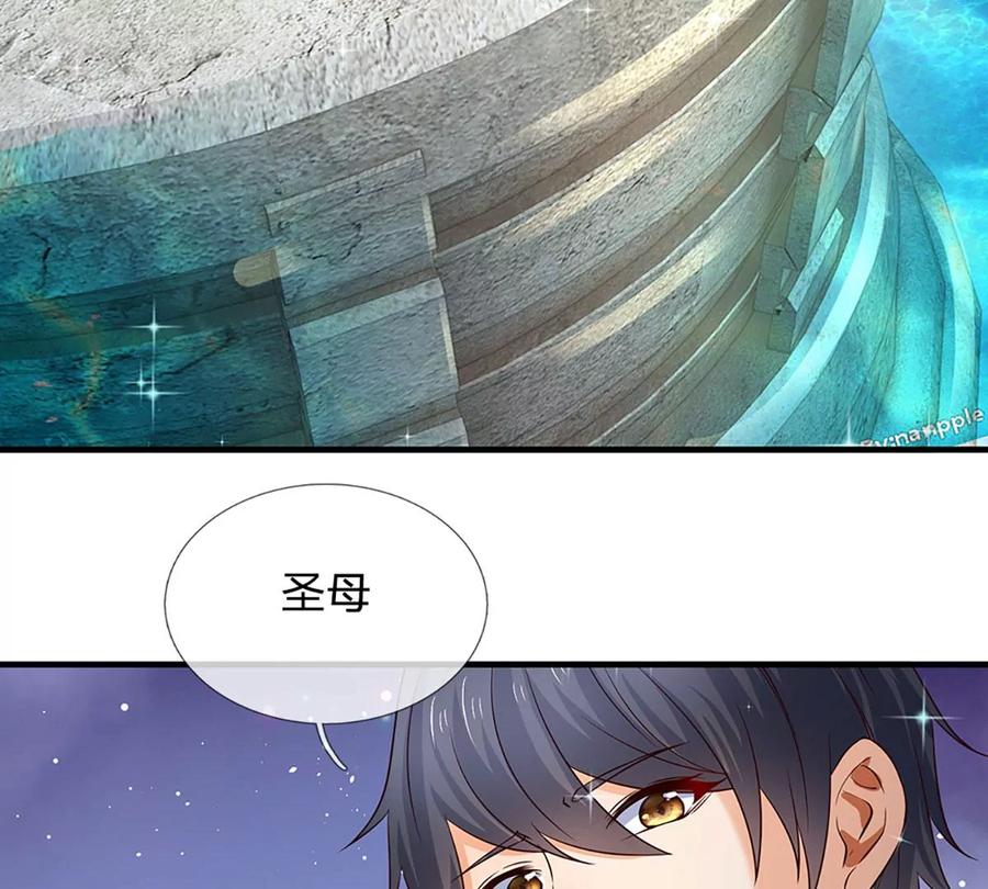 第82话 所谓共浴，并非所想56