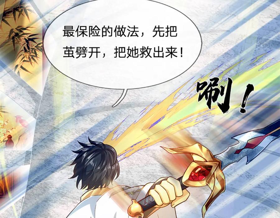 第261话 化茧114