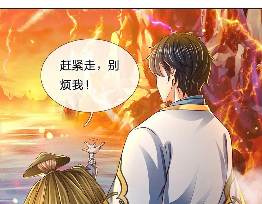 第254话 这里我说了算！52