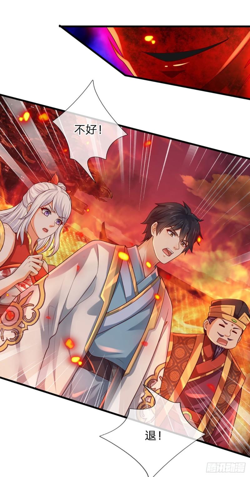 第91话 血影突袭，夺取生机30