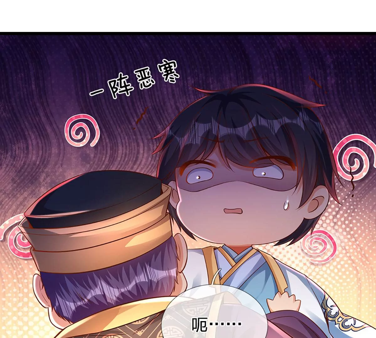 第54话 瑶池共浴，仇人寻衅52