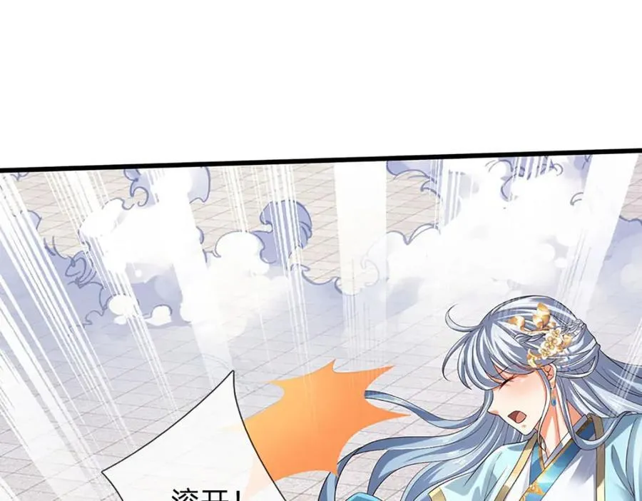 第300话 万古第一笔21