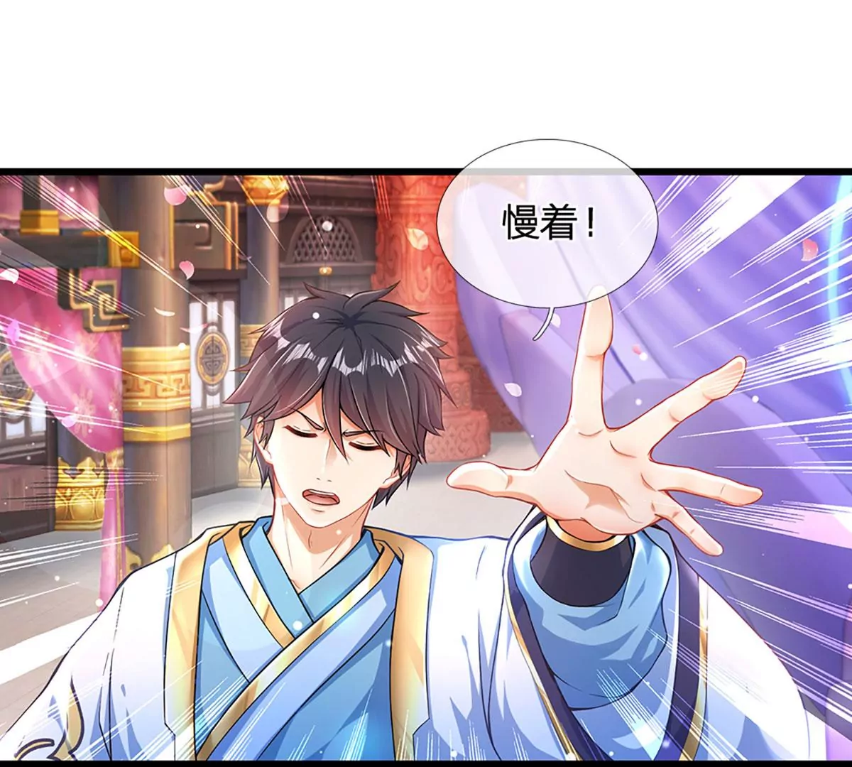 第59话 纳元护身，激将无用34
