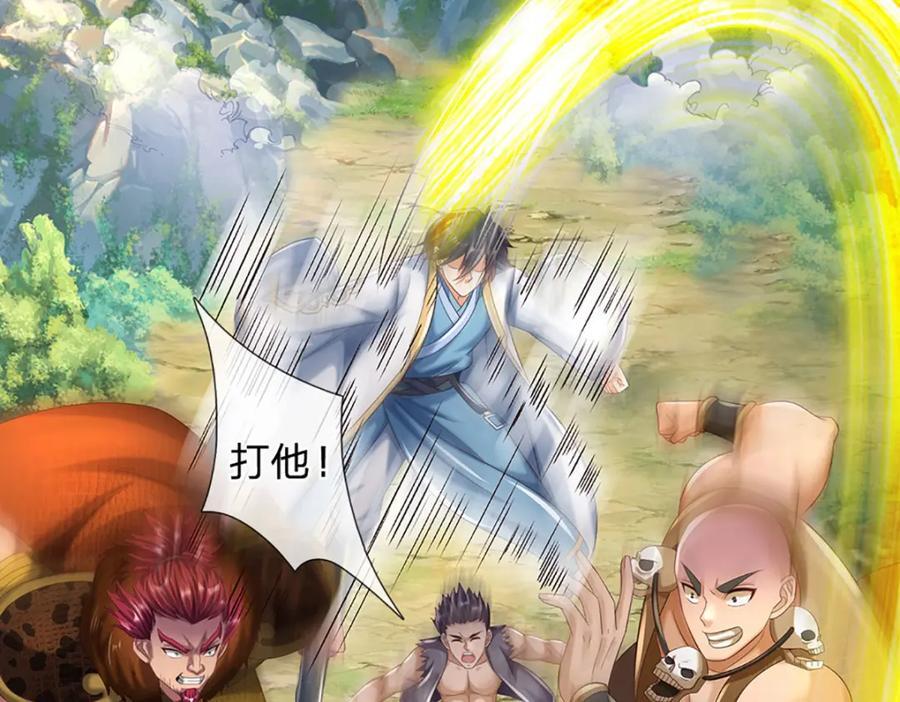 第273话 有仇必报，一起上！85