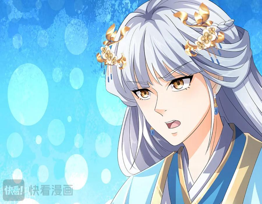 第275话 灵雨虹桥，大帝种子17