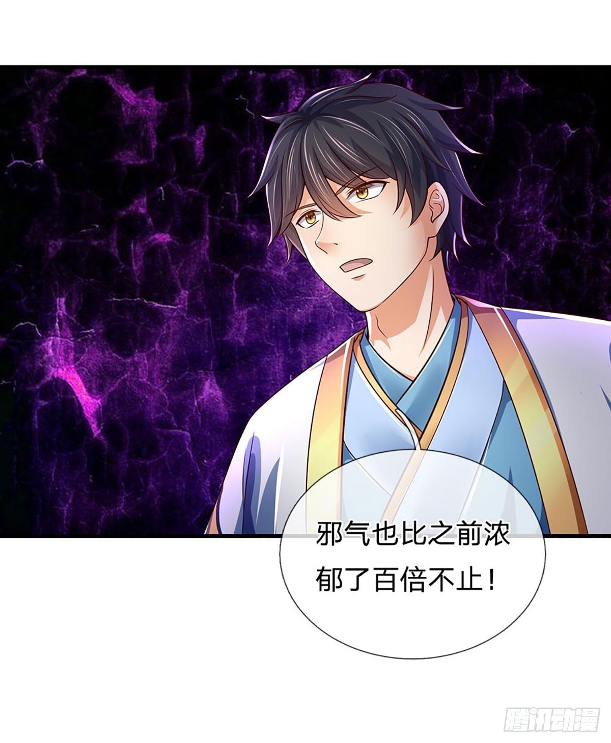 第185话 运势之强，避其锋芒35