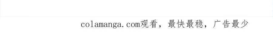 第316话 神王蛟龙，胜之不武107