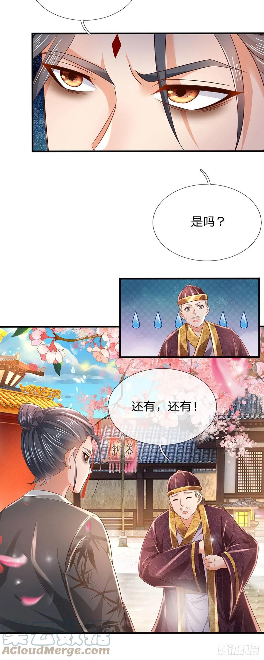 第119话 妖仙子到，倾倒众生38