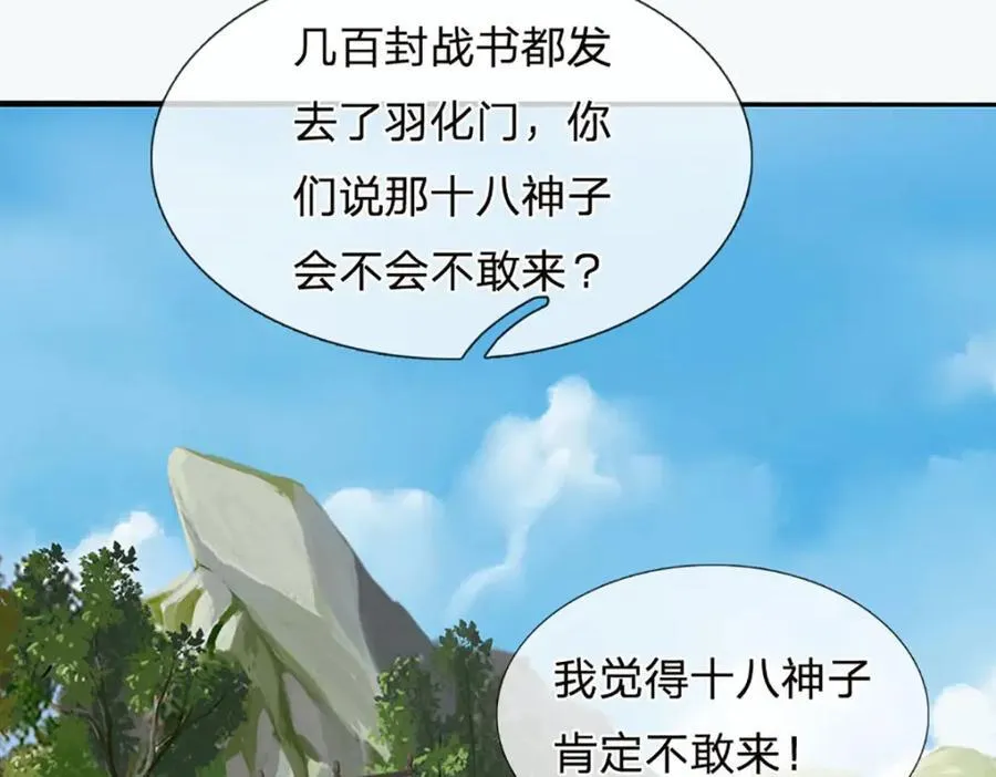 第309话 我们支持你！131