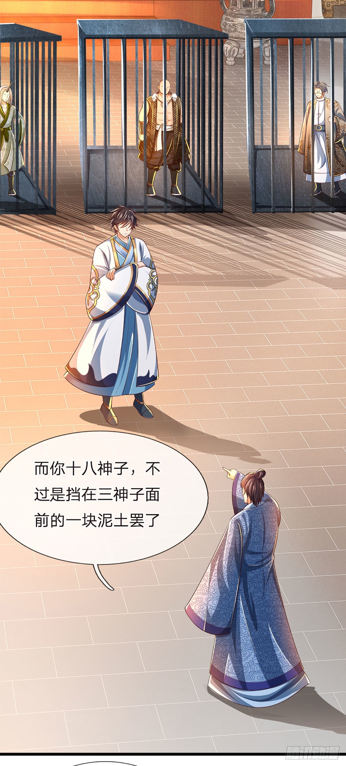 第132话 大放厥词，惨遭暴打15