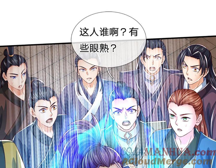 第258话 抢风头75
