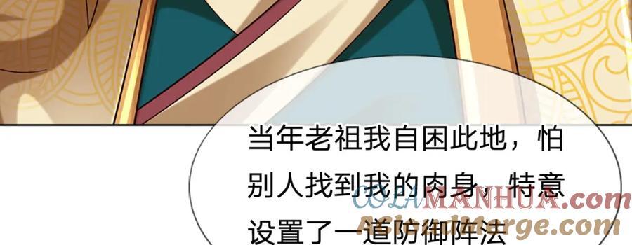 第274话 首席弟子12