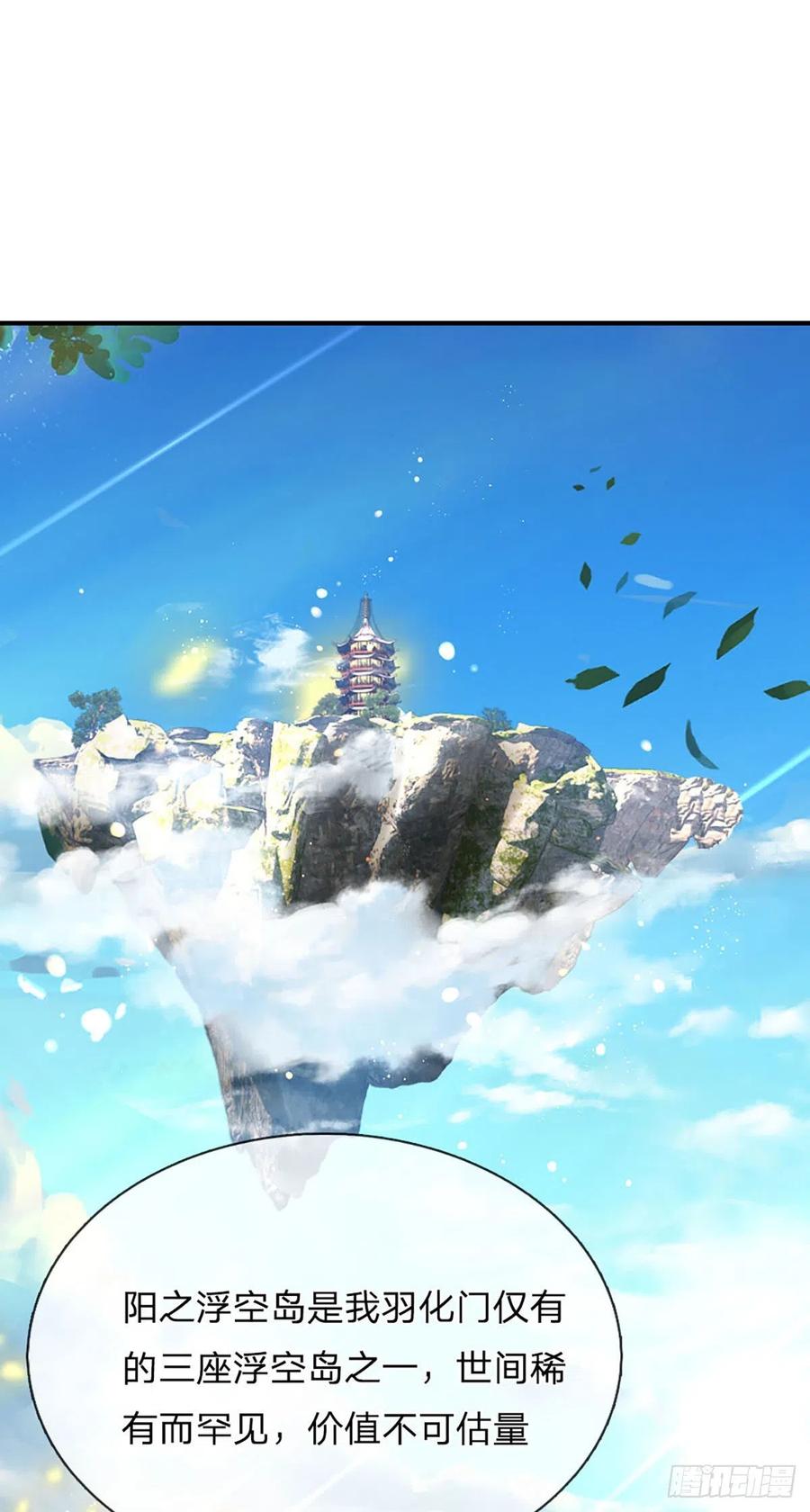 第100话 赌局封盘，静候结果23