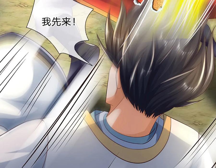 第273话 有仇必报，一起上！87