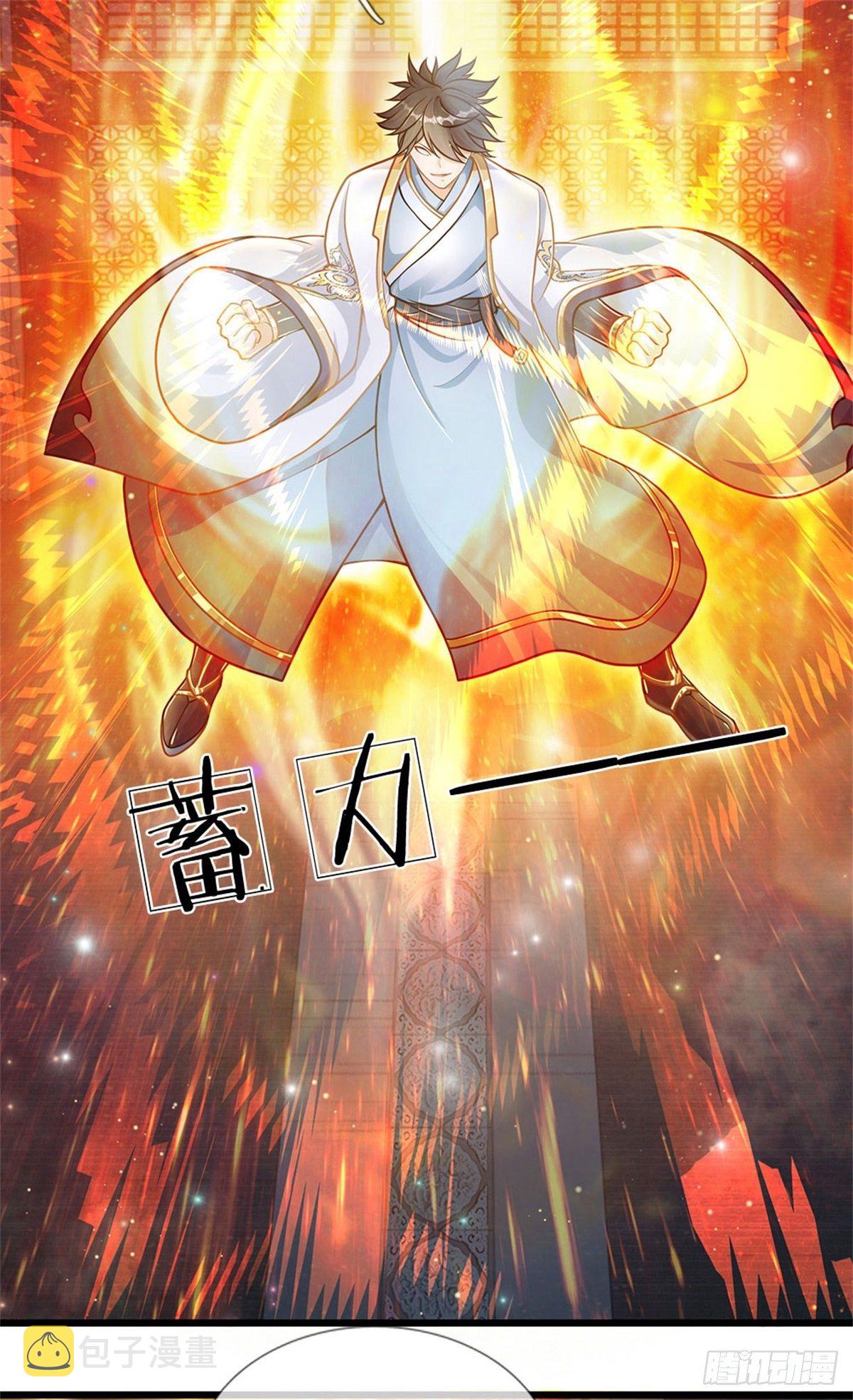 第36话 你们才是一群废物13