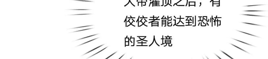 第262话 是挺意外的126