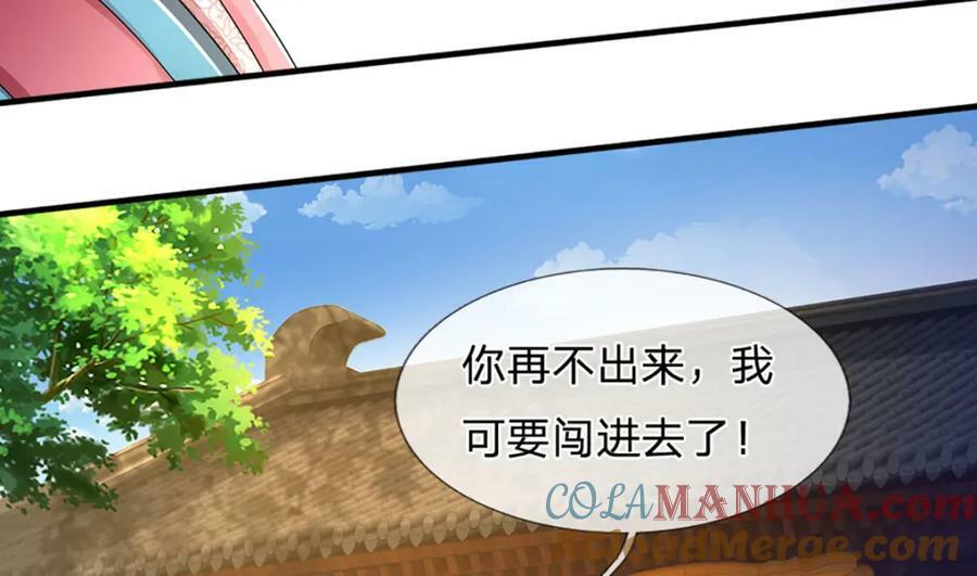 第234话 拆家了！92