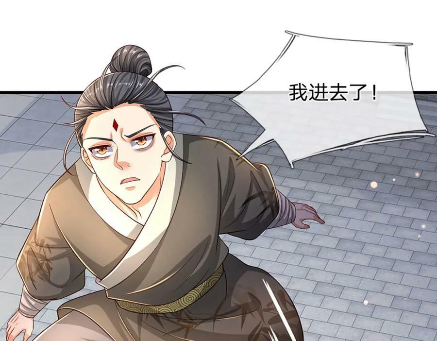 第246话 他果然还是他！6