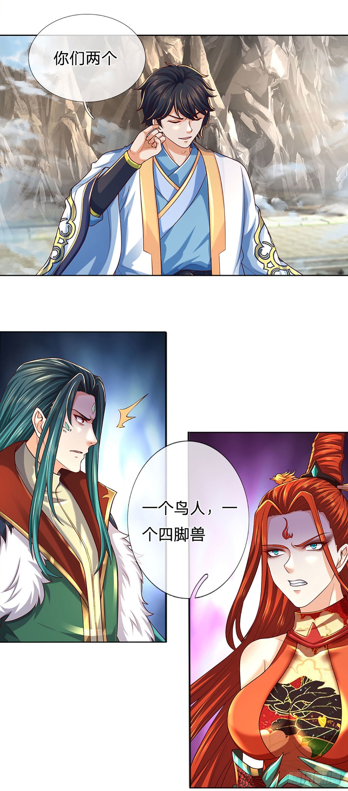 第165话 没人能在我面前装17