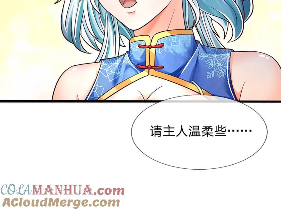 第262话 是挺意外的72