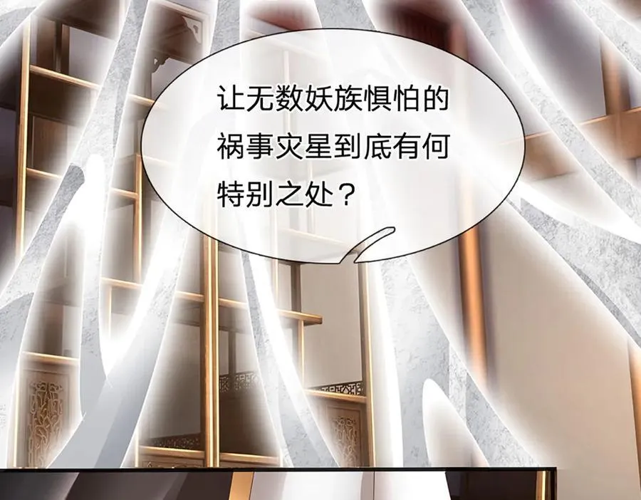 第311话 惊不惊喜，意不意外？！9
