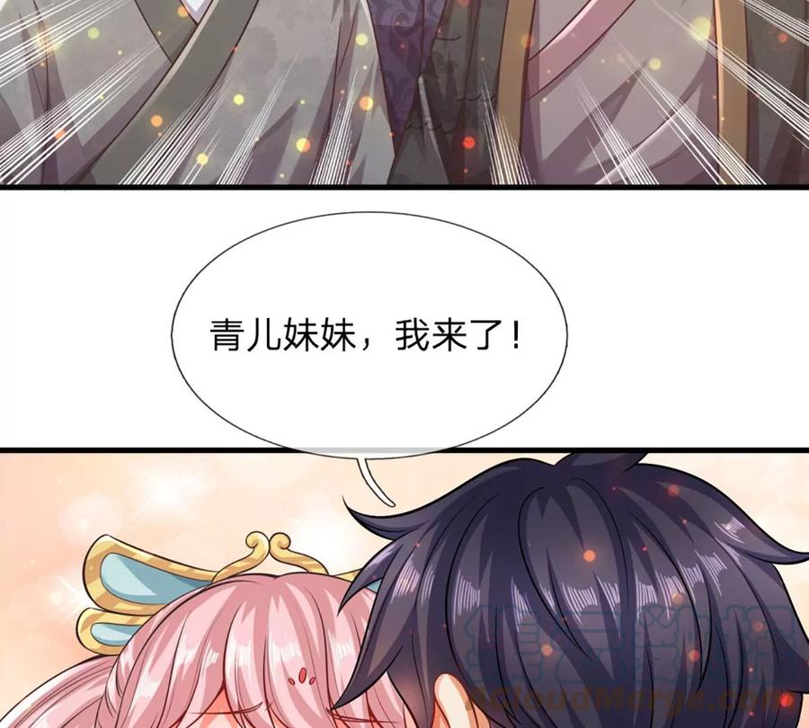 第81话 一步登顶，成功胜出42
