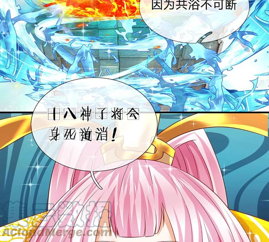 第82话 所谓共浴，并非所想42