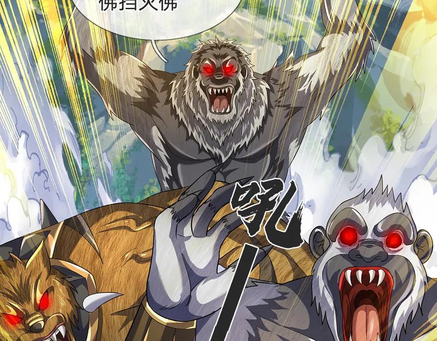 第264话 刻在骨子里的记忆87