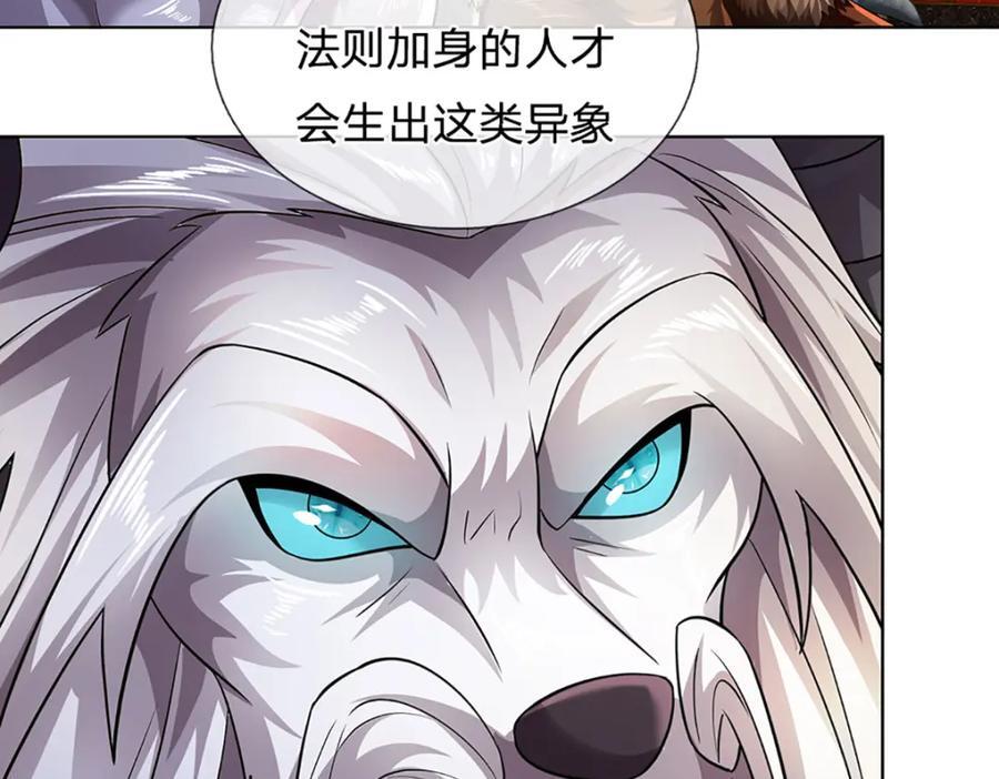 第275话 灵雨虹桥，大帝种子137