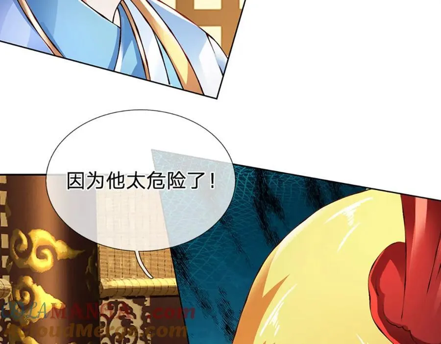 第306话 重情16