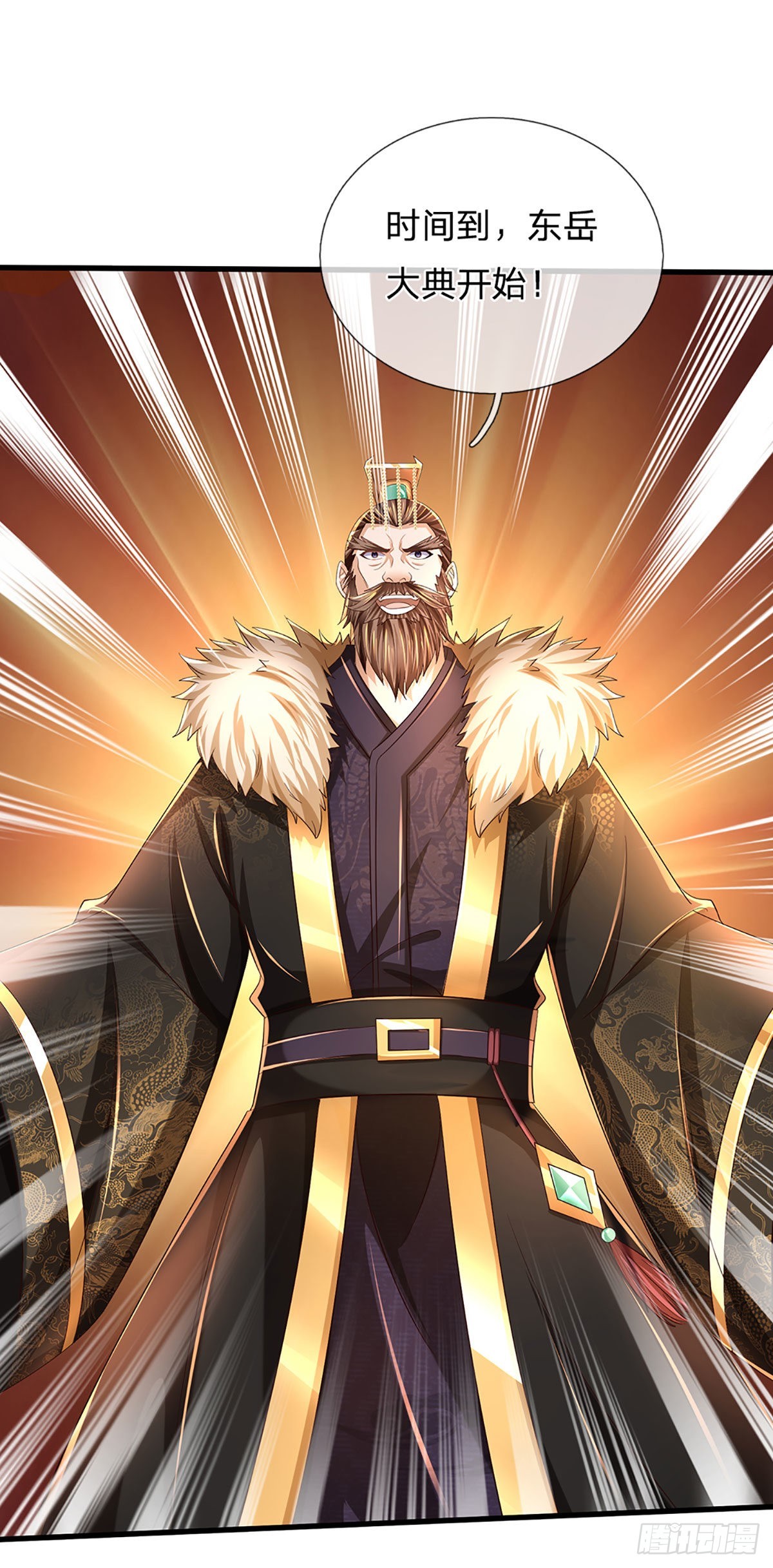 第167话 疯狂榨取，大典开始36