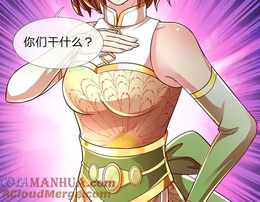 第258话 抢风头57