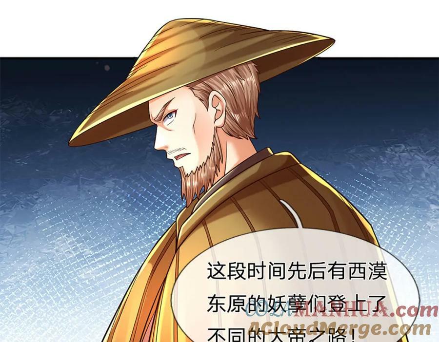 第254话 这里我说了算！75